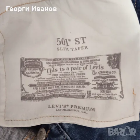 LEVI'S 501 32/34 НОВИ без етикет оригинални дънки Ливайс Slim Fit jeans, снимка 10 - Дънки - 48214690