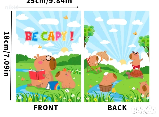 10 бр торбички Капибара Capybara за сладки подарък рожден ден парти, снимка 5 - Други - 50278127