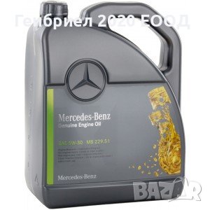 TOTAL QUARTZ 9000 5W-40 5L , снимка 7 - Части - 35281687