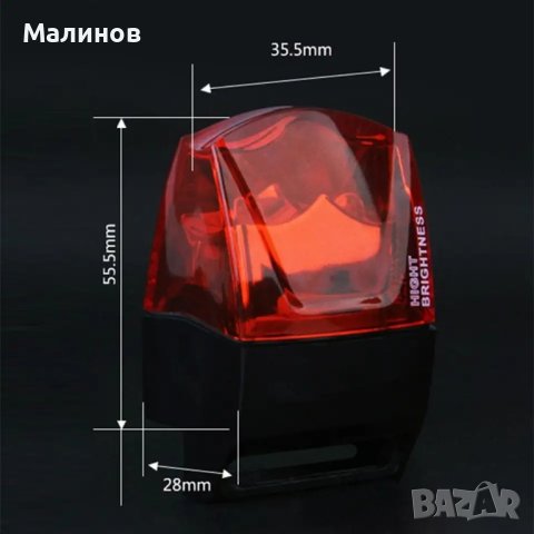 Безконтактно динамо стоп за велосипед без батерия и без нужда от зареждане , снимка 2 - Части за велосипеди - 44506826