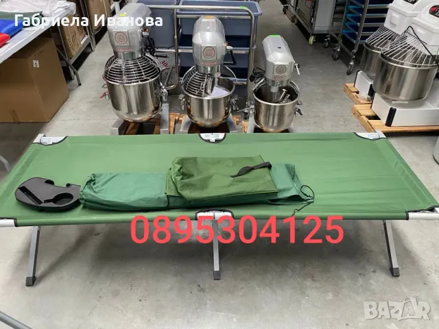 Походно легло,сгъваемо тип US Army! Топ качество и цена 79лв!