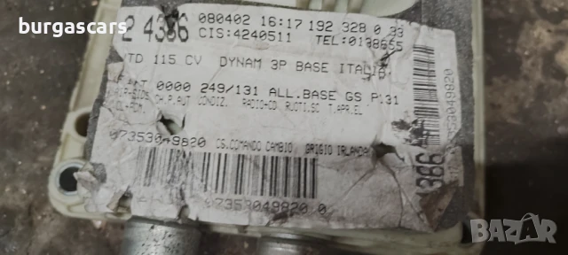 Скоростен лост жила Fiat Stilo 1.9JTD - 50лв, снимка 2 - Части - 50459491