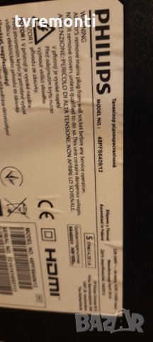 T-CON 13VNB7_SQ60MB4C4LV0.0, снимка 5 - Части и Платки - 34453668