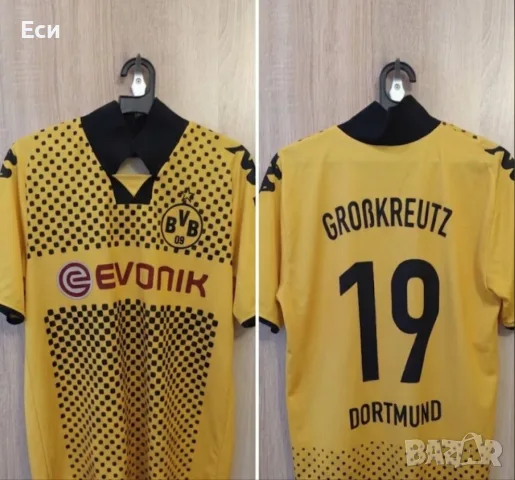 Borussia Dortmund Kappa – Großkreutz