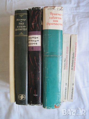 Продавам книги от поредицата Световна класика,Панорама,А.Страшимиров-съчинения-том 4., снимка 2 - Художествена литература - 31969941
