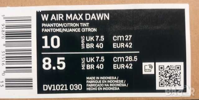 Маратонки NIKE 42 дамски, снимка 2 - Маратонки - 54344839