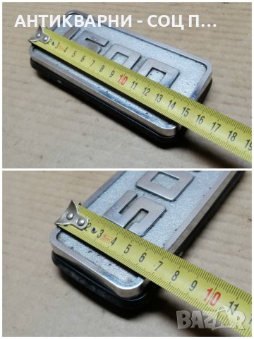 Стара Метална Табелка / 1500., снимка 3 - Антикварни и старинни предмети - 44296144