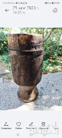 Антикварни ретро предмети, снимка 2 - Антикварни и старинни предмети - 48902499