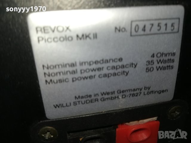 revox-2бр тонколони 0910231338, снимка 13 - Тонколони - 42494328