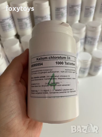 Шуслерови соли, внос от Германия, снимка 6 - Хранителни добавки - 47436621