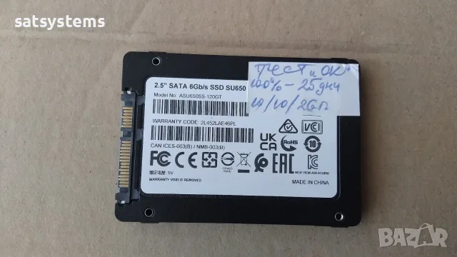 SSD ADATA Ultimate SU650 120GB SATA 6.0Gb/s , снимка 4 - Твърди дискове - 56456068