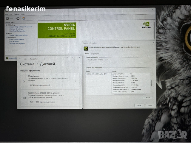 17.3 Full HD IPS Core i7-11850H DELL Precision 7760 32GB DDR4/512GB NVMe/Nvidia RTX A3000 6GB/Бат 6ч, снимка 8 - Лаптопи за работа - 52456302