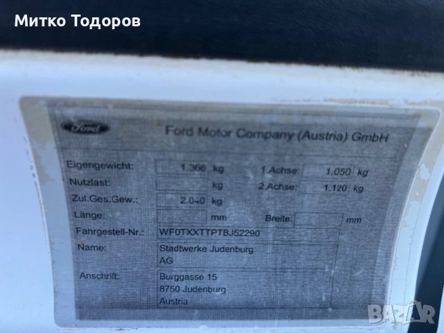 Форд Конект 1.8.90кс.Клима, снимка 10 - Автомобили и джипове - 53060620