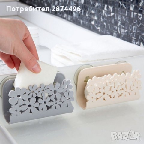 2933 Вакуумна поставка за мивка за домакинска гъба, снимка 4 - Други стоки за дома - 35355716