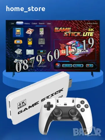 Безжична конзола М15, 30 000+ игри, Два безжични джойстика, 4K HD, снимка 5 - Други игри и конзоли - 48329961