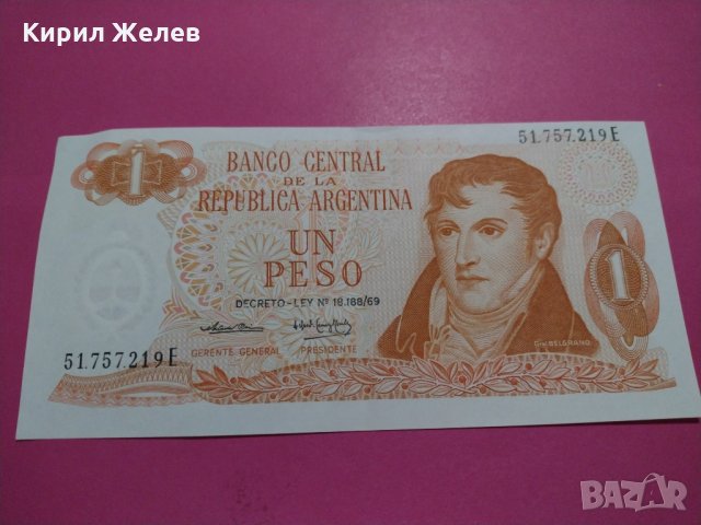 Банкнота Аржентина-16464, снимка 2 - Нумизматика и бонистика - 30569050