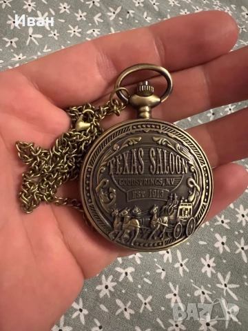 Винтидж часовник