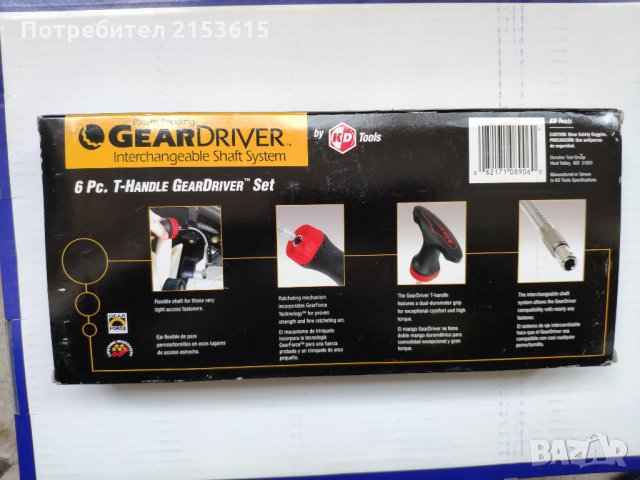 GearWrench GearDriver 6 броя КАЧЕСТВЕНА ОТВЕРТКА дръжка със сменяеми накраиници, снимка 5 - Куфари с инструменти - 35098604