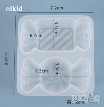 Голям бонбон бонбони силиконов молд форма фондан шоколад гипс смола сапун свещ, снимка 2 - Форми - 31816193