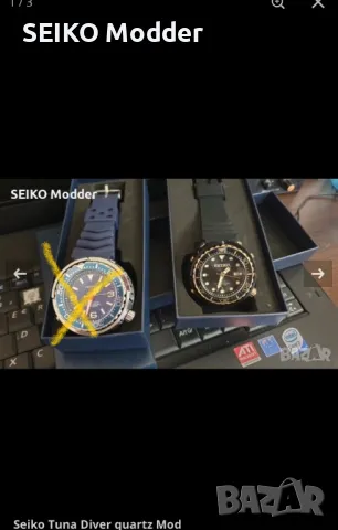 Seiko Tuna Diver quartz Mod 