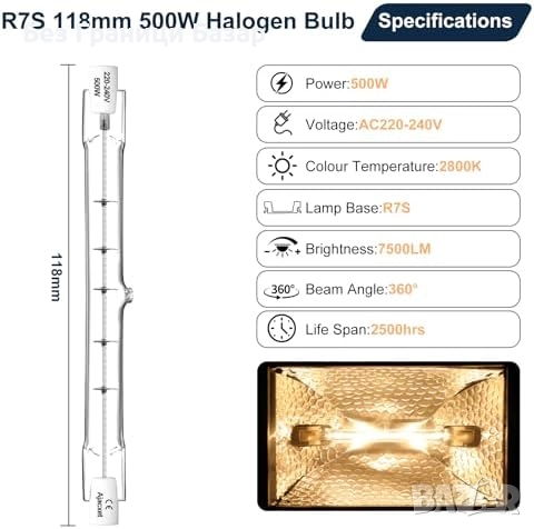 Нови R7S 118mm 500W халогенни крушки 10 броя топла светлина 2800K осветление дом , снимка 2 - Крушки - 51904711
