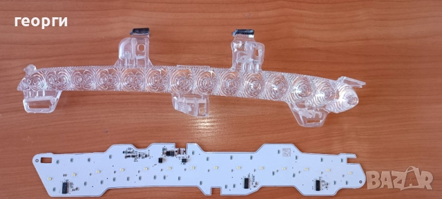 части от лед фар