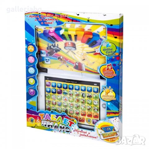 Таблет - пиано с български език, снимка 2 - Образователни игри - 39405092