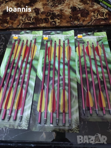 Арбалети чисто нови на половината цена , снимка 2 - Лъкове и арбалети - 52443860