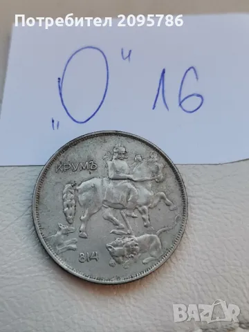 10 лева 1943г О16, снимка 4 - Нумизматика и бонистика - 47592173