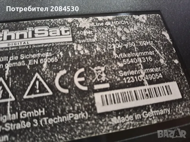 Телевизор Techni Sat -40 инча- (5540/1316), снимка 11 - Телевизори - 48784951