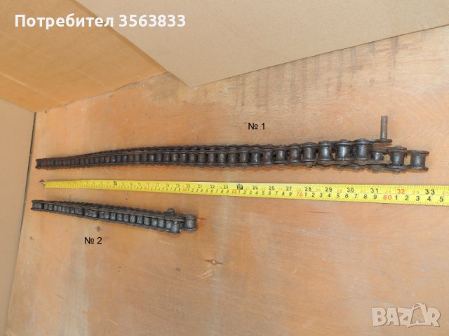 Верига  USSR 19.05 , снимка 3 - Селскостопанска техника - 42783926