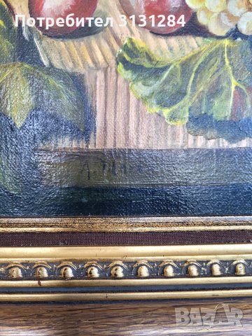 Антикварна  стара Картина   маслени бои  платно  подпис на автора, снимка 11 - Антикварни и старинни предмети - 42473432