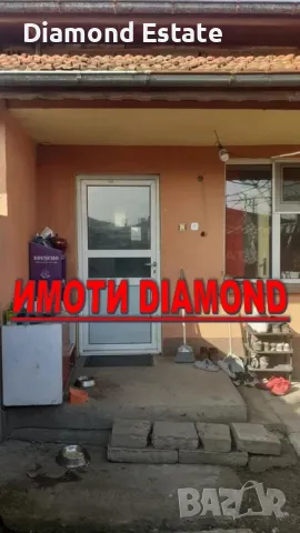 Едноетажна къща в с. Градина, общ. Първомай, снимка 3 - Къщи - 49269002