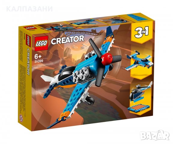 LEGO® Creator 31099 - Витлов самолет, снимка 1 - Конструктори - 29818440