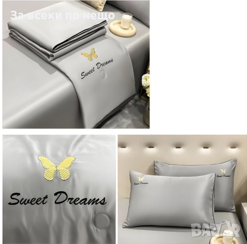 Спален Комплект С 4 Части С Олекотена Завивка Код A900, снимка 2 - Спално бельо - 51631202