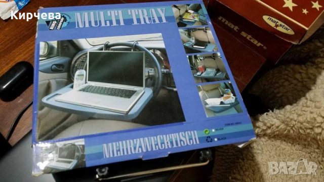 Немска поставка за лаптоп за автомобил