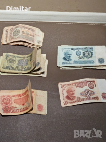 Стари банкноти и монети, снимка 2 - Нумизматика и бонистика - 53289535