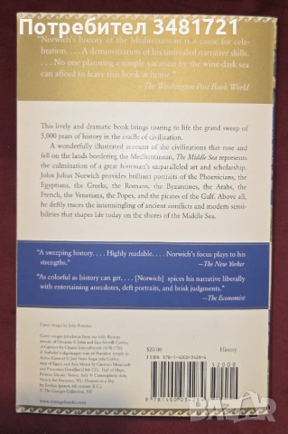 The Middle Sea. A History of the Mediterranean , снимка 12 - Художествена литература - 53251760