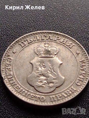 МОНЕТА 20 стотинки 1912г. Цар Фердинанд първи Български за КОЛЕКЦИЯ 36056, снимка 11 - Нумизматика и бонистика - 39368697