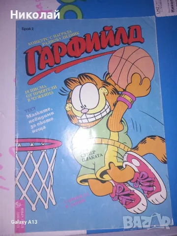 Комикси , Том и Джери , The Goon ,Witch , Бамсе , Доналд Дък,  , снимка 12 - Списания и комикси - 52283668