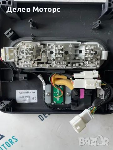 700201180 26430HP02C Черен плафон за осветление с Панорама от Nissan Qashqai 1.3 DIG-T , снимка 2 - Части - 49120727