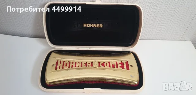 Хармоника Hohner Comet 3427 с оригинална кутия