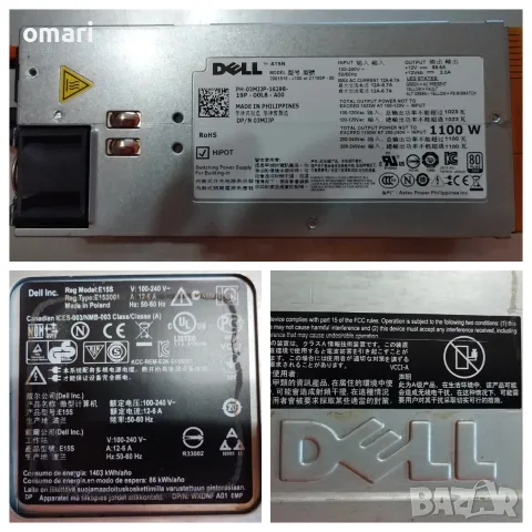 Dell R5500 Workstation server ..., снимка 9 - Геймърски - 55841682