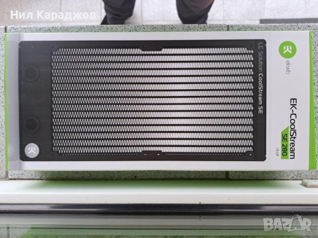 EKWB ЕК Water Blocks EK-CoolStream SE280mm радиатор
