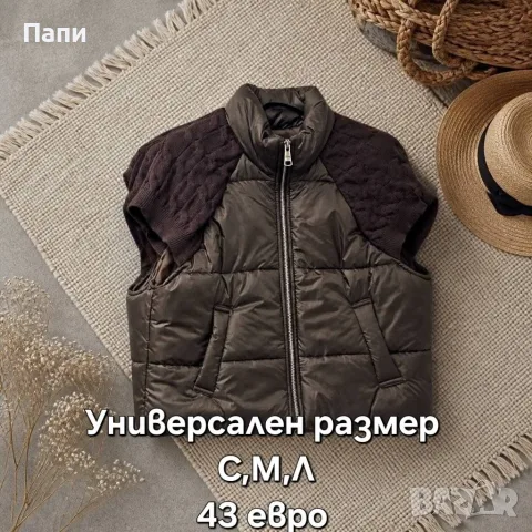 Дамски елеци различни модели , снимка 12 - Елеци - 56433453