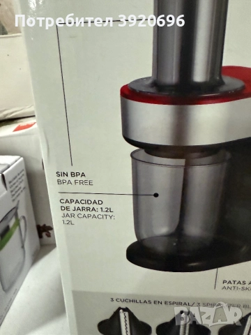 ЗЕЛЕНЧУКОВ СПИРАЛИЗАТОР, 3 АКСЕСОАРА - 80W, снимка 6 - Други - 52154532