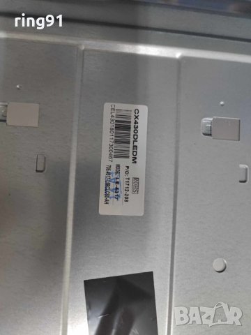 T-Con - 6870C-0532A TV NEO LED-4318 FHD SW, снимка 3 - Части и Платки - 42154640