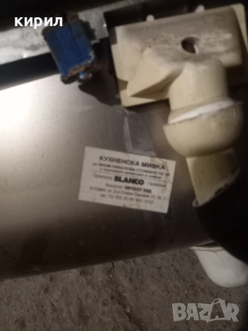 мивка от алпака, снимка 3 - Мивки - 52581013