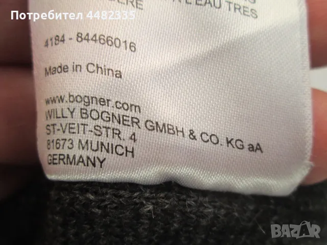 Bogner FIRE+ICE анурак от вълна и полиестер. , снимка 6 - Спортни дрехи, екипи - 50408493