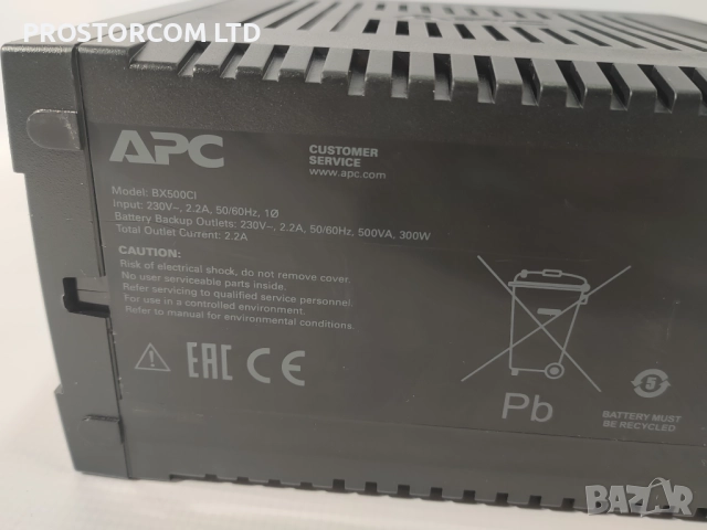 UPS APC Back-UPS BX500/300W, цената е с вкл. ДДС, гаранция, снимка 7 - Друга електроника - 52411192